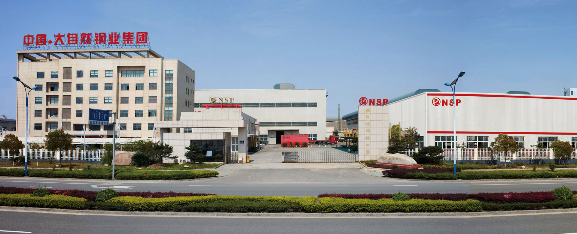 Summus euismod Ferro Supplier